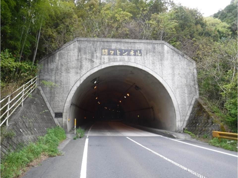 関々トンネル