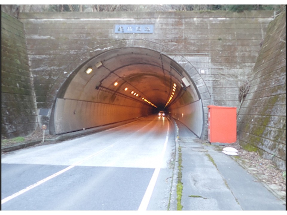 美祢隧道
